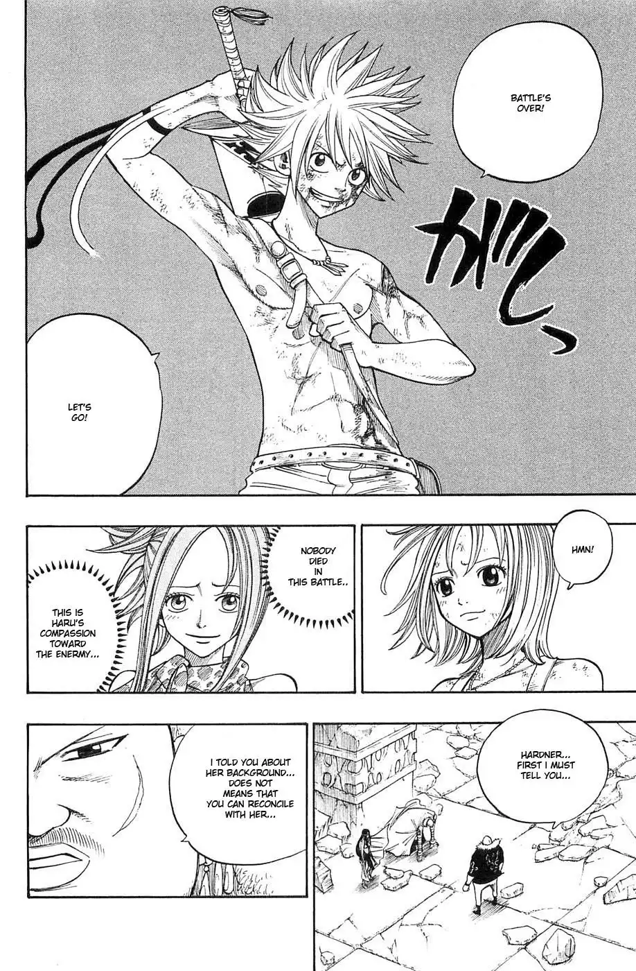 Rave Master Chapter 231 10